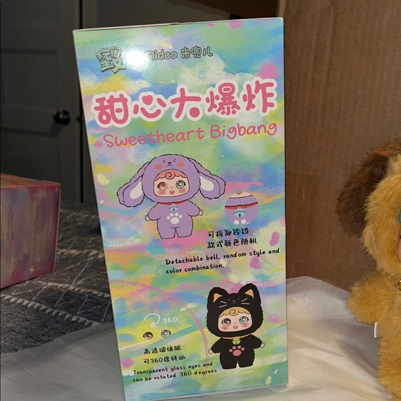 Midoo 500% Sweetheart Bigbang Plush Puppy CONFIRMED - Picture 9 of 9